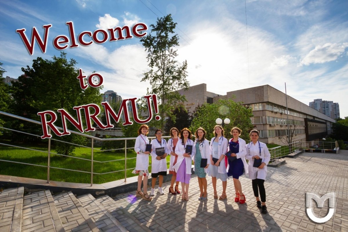 🙌🏻Welcome to our profile, student of the international faculty of the Pirogov Russian National Research Medical University!🙌🏻