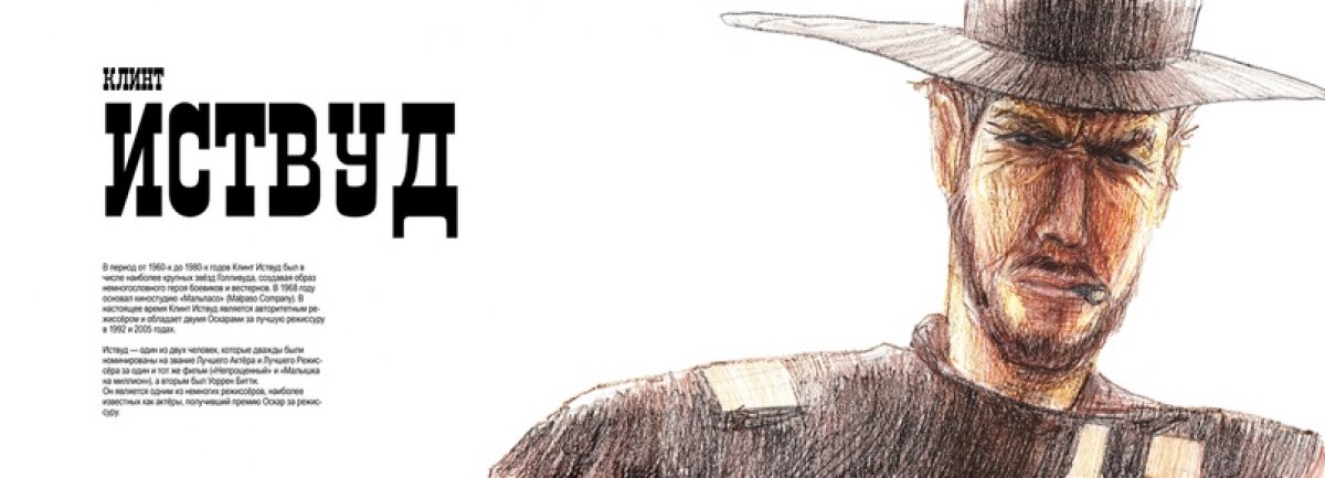 РАБОТЫ НАШИХ СТУДЕНТОВ. ИЛЛЮСТРАЦИЯ РАБОТЫ НАШИХ СТУДЕНТОВ. ИЛЛЮСТРАЦИЯ