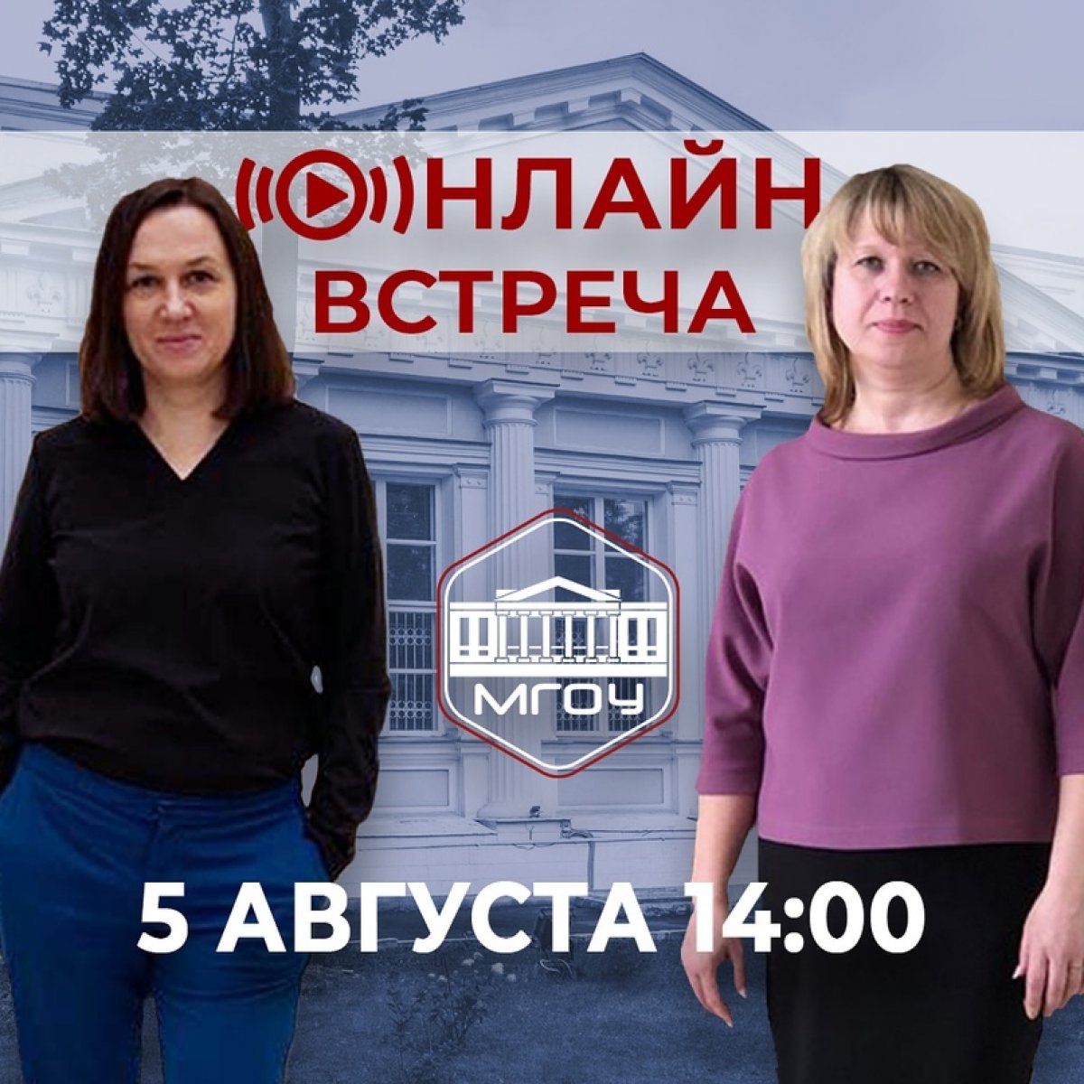 Как поступить в ❓⠀