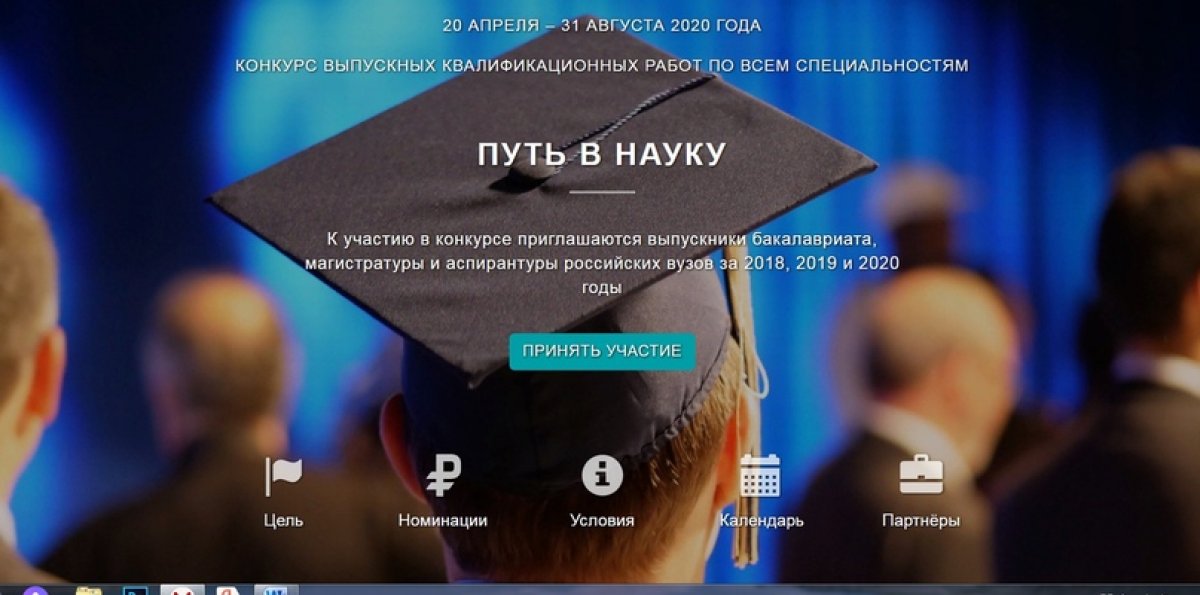 📢📢📢Приглашаем к участию!