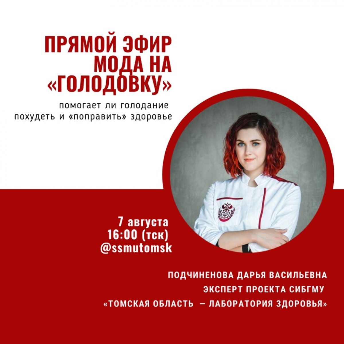 🧐 Интервальное и однодневное 🧐 Интервальное и однодневное