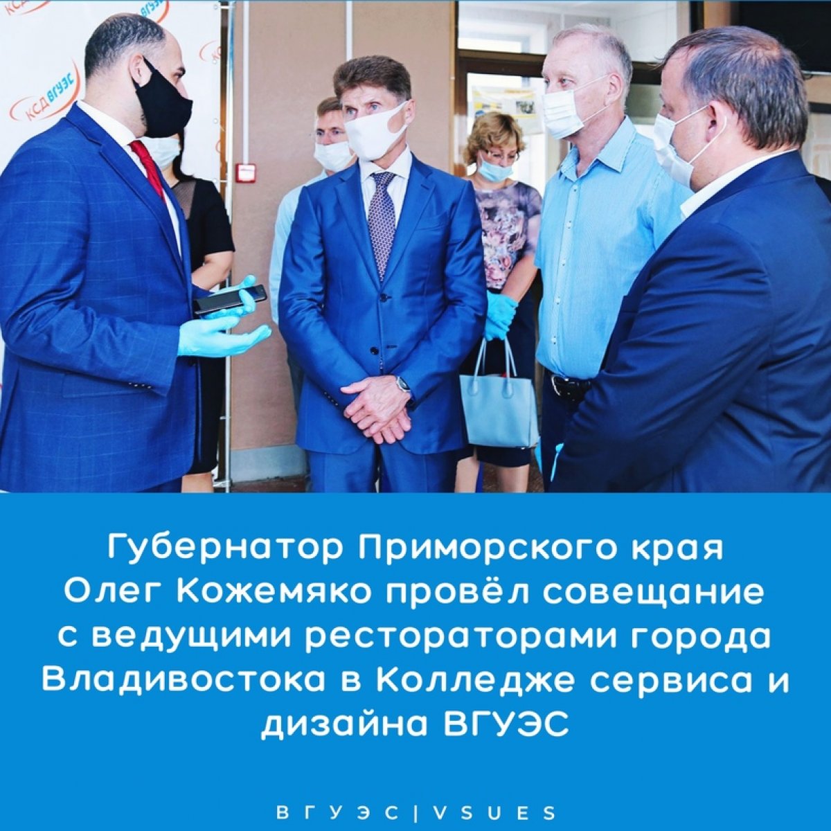 🤝 Главная тема встречи – необходимость своевременной и качественной подготовки специалистов для сферы обслуживания, предприятий общественного питания, туристической отрасли