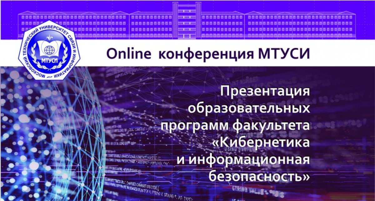 Мтуси прикладная информатика учебный план