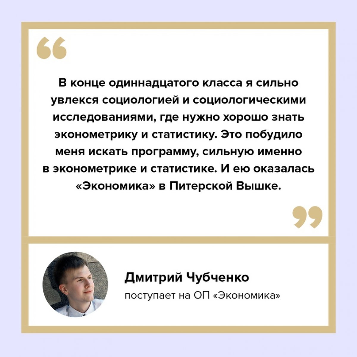 В петербургском кампусе для поступающих по олимпиадам много преимуществ: