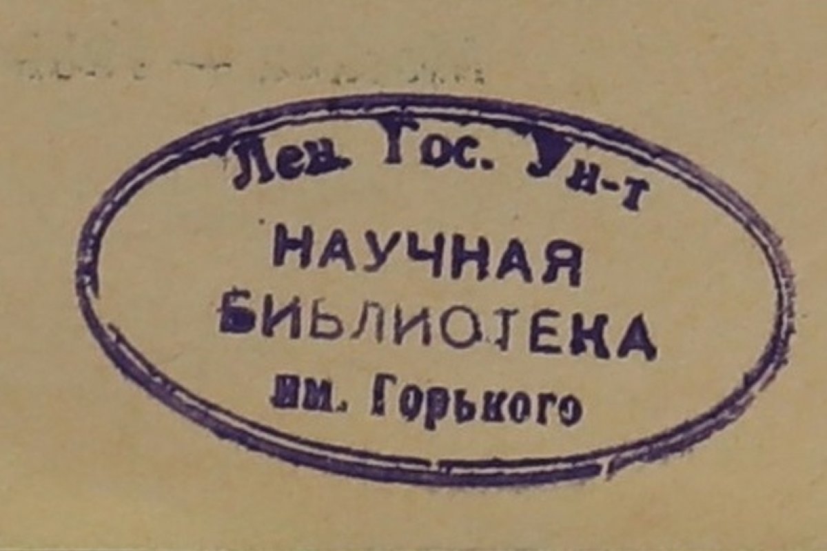 Что делать, если вы нашли дома издания трудов Плутарха и Демосфена со штампом университетской библиотеки: https://vk.cc/axSsnw Что делать, если вы нашли дома издания трудов Плутарха и Демосфена со штампом университетской библиотеки: https://vk.cc/axSsnw