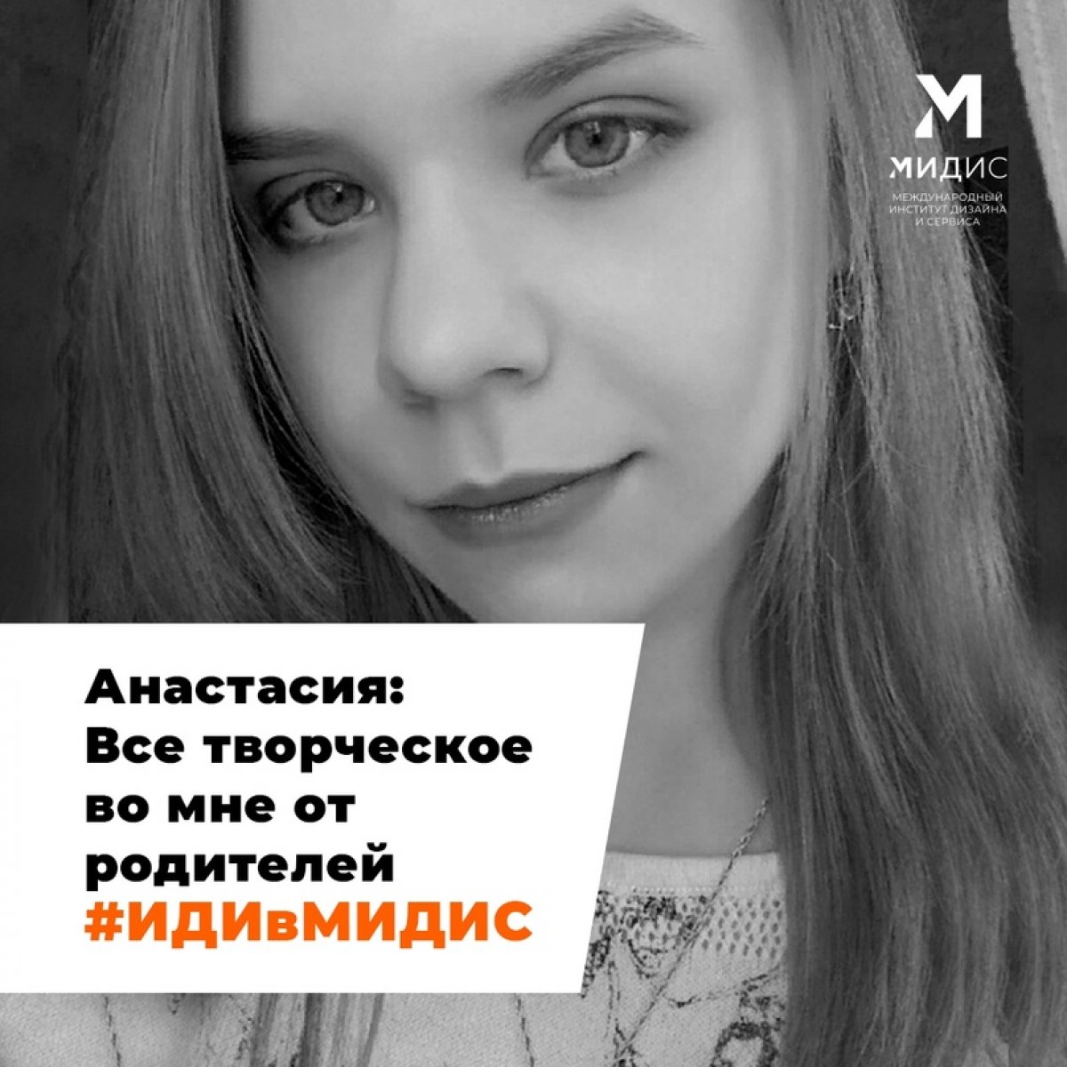 Настя Дёмина: Настя Дёмина: