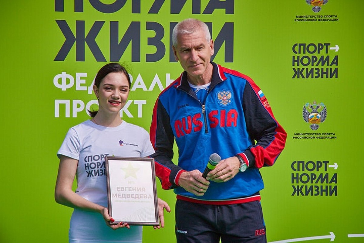 ⛸Студентка Евгения Медведева стала первым послом федерального проекта ⛸Студентка Евгения Медведева стала первым послом федерального проекта