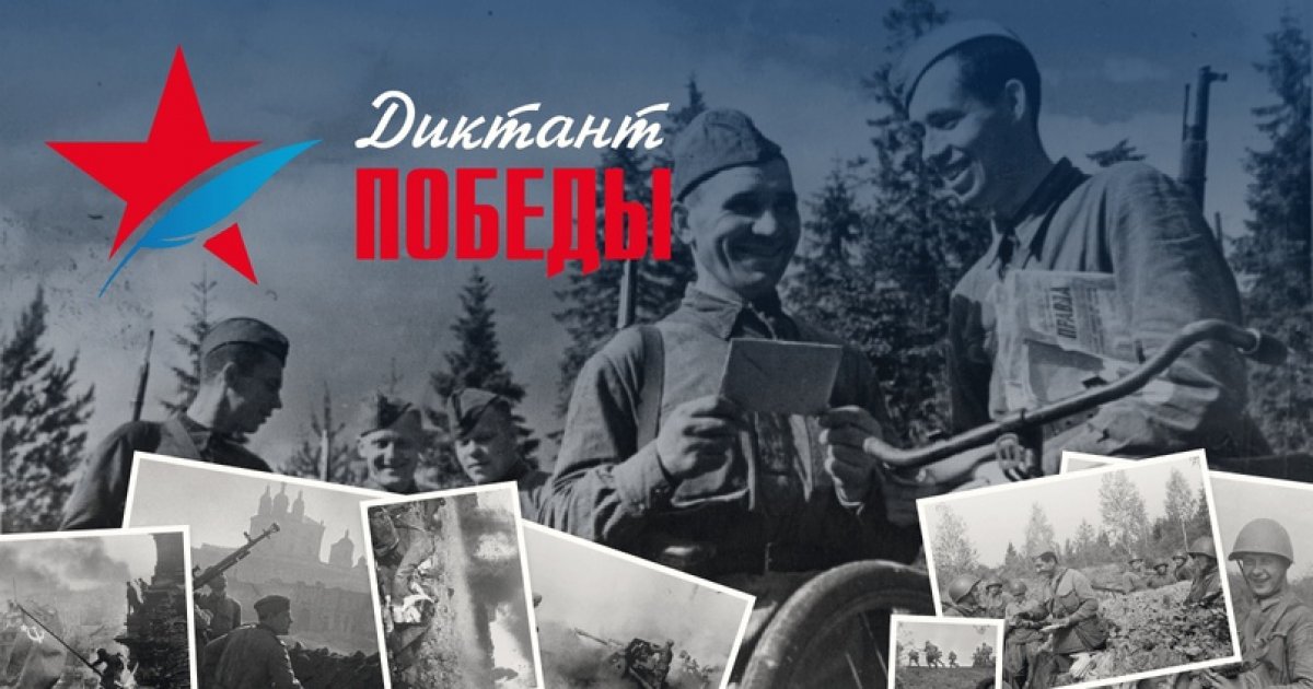 🕊В 2020 году на территории Российской Федерации отмечает 75-летие победы в Великой Отечественной войне