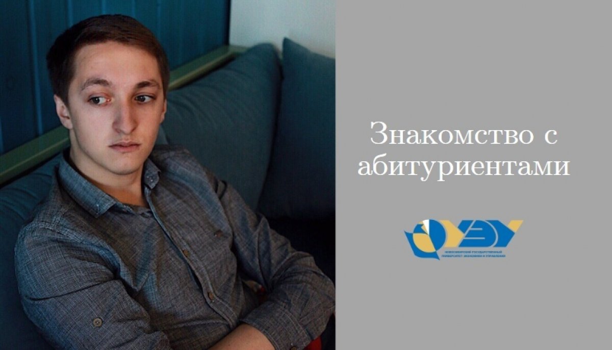 Дмитрий Моносзон: «Я считаю, что знания в области юриспруденции будут актуальны в любой сфере деятельности» 👍🏻📚 Дмитрий Моносзон: «Я считаю, что знания в области юриспруденции будут актуальны в любой сфере деятельности» 👍🏻📚