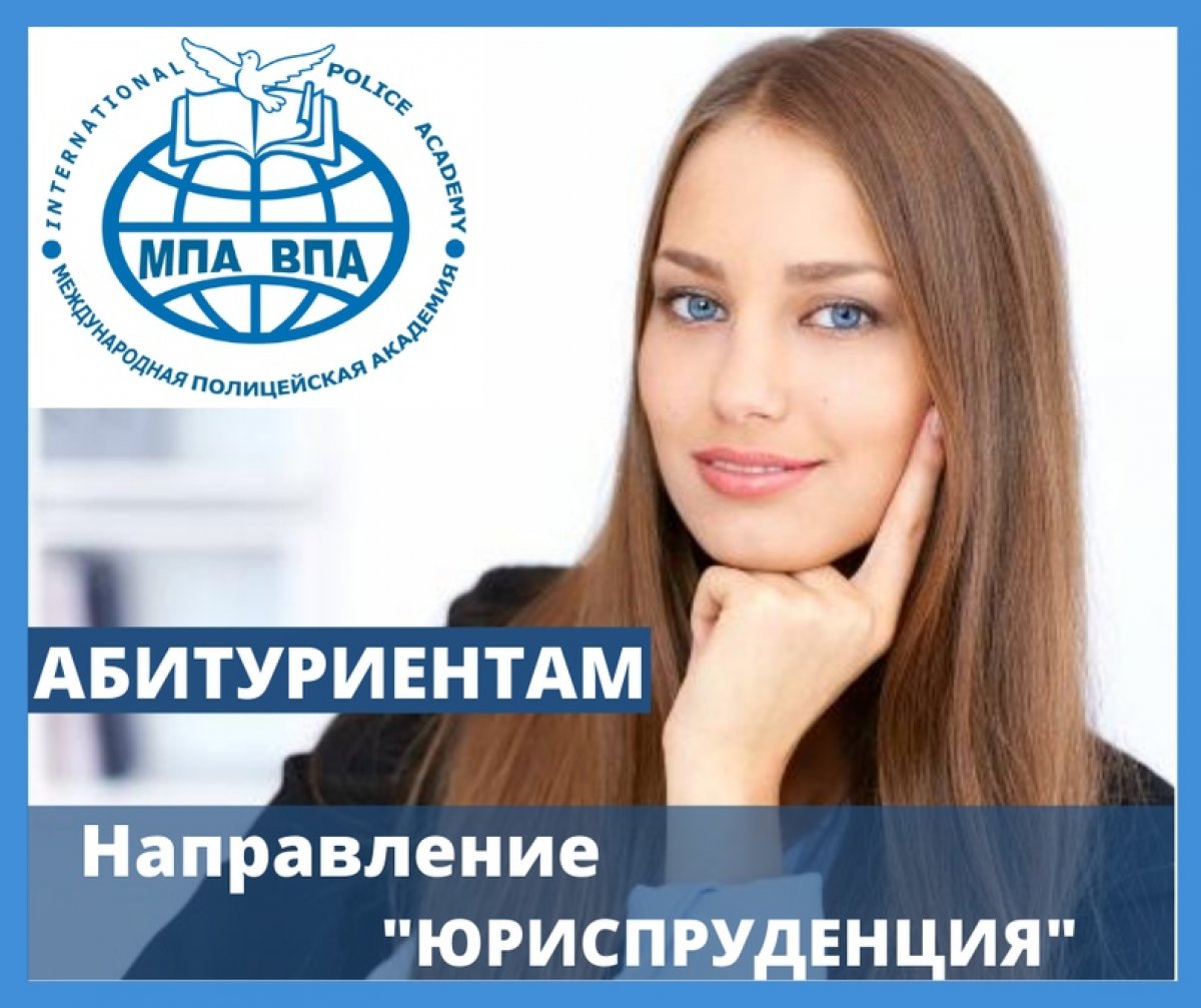 👩‍💻💻🎓АБИТУРИЕНТ 2020