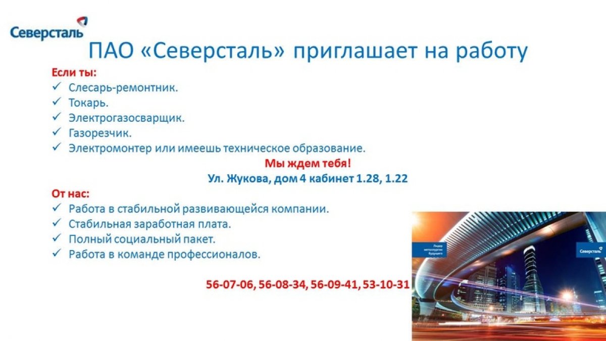 @vgmha Новость от 08-08-2020