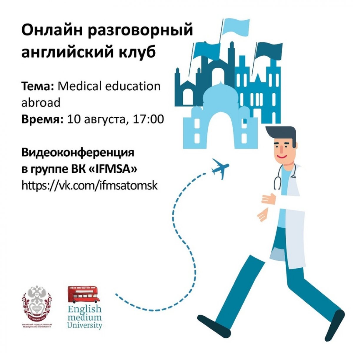 Получить зарубежное образование – мечта многих студентов. Получить зарубежное образование – мечта многих студентов.