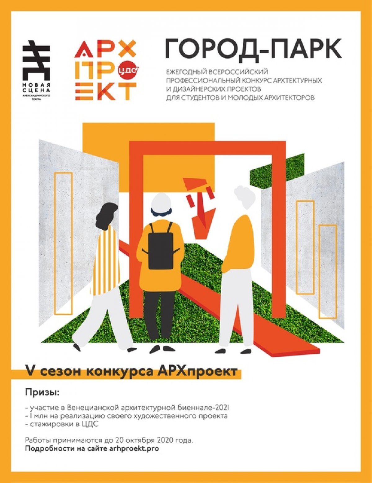 📢Самореализация 📢Самореализация