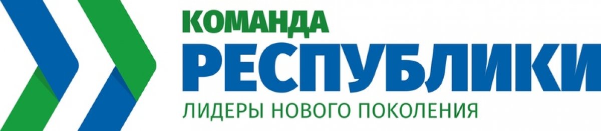 ⚡В Академии ГосСлужбы в течение всей недели проходила первая образовательная сессия Резерва управленческих кадров Республики Коми⚡