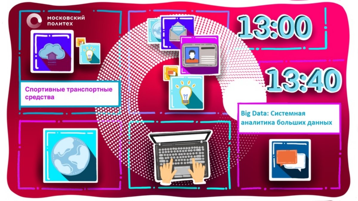 🔸НА КОГО УЧАТ В МОСКОВСКОМ ПОЛИТЕХЕ? 38 выпуск🔸 🔸НА КОГО УЧАТ В МОСКОВСКОМ ПОЛИТЕХЕ? 38 выпуск🔸