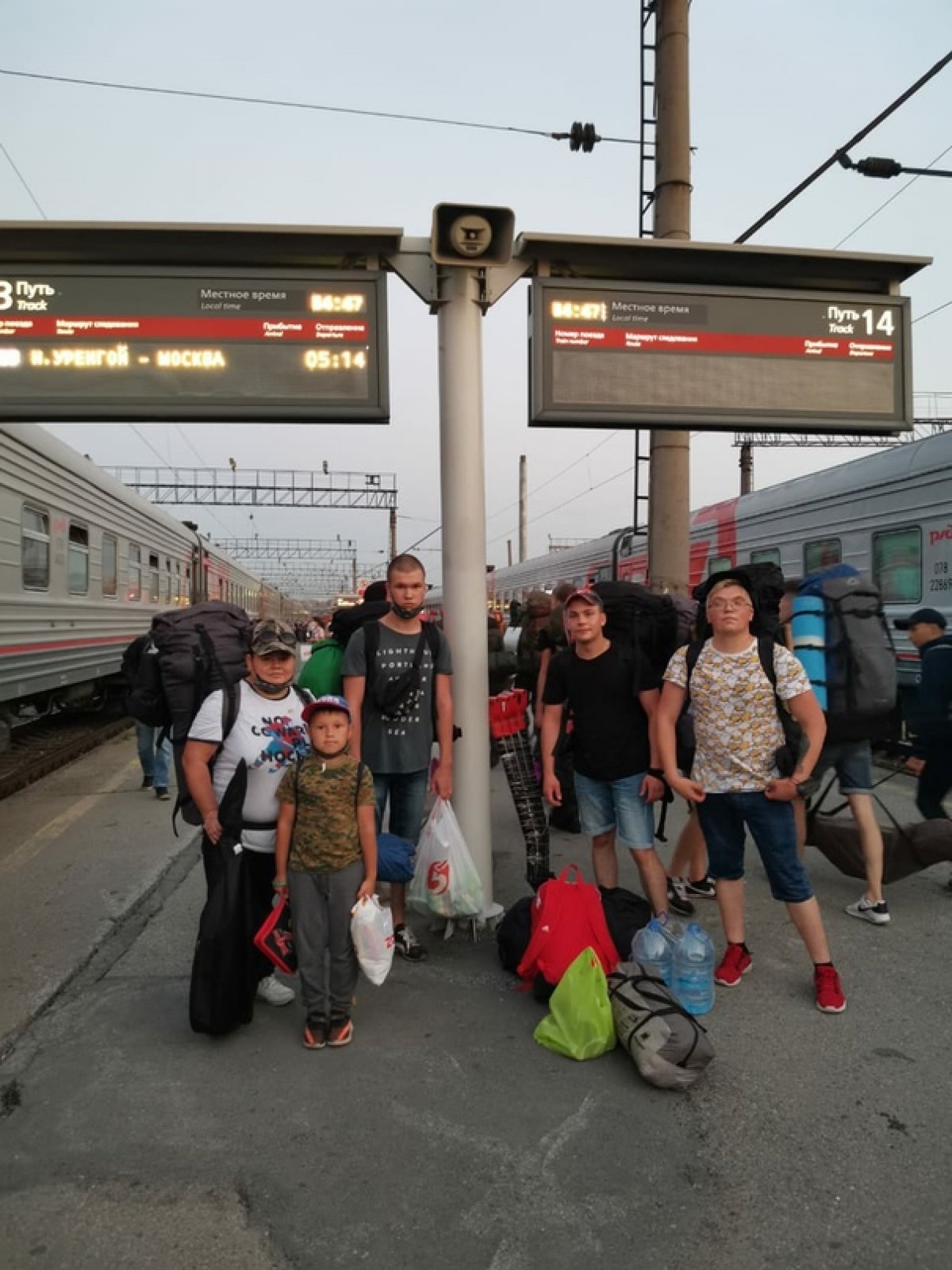 Сегодня поисковый отряд «P.S. – Возрождение» Уральского ГАУ в составе Свердловской областной экспедиции отправился на Всероссийскую Вахту Памяти – 2020 в Зубцовский район Тверской области. Сегодня поисковый отряд «P.S. – Возрождение» Уральского ГАУ в составе Свердловской областной экспедиции отправился на Всероссийскую Вахту Памяти – 2020 в Зубцовский район Тверской области.