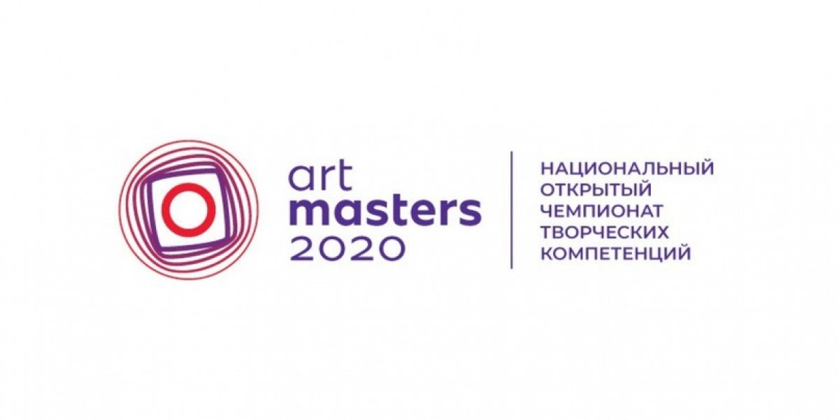 Приглашаем вас принять участие в ArtMasters! Это новый масштабный проект, включающий различные форматы профессиональных творческих соревнований @bmstu1830
