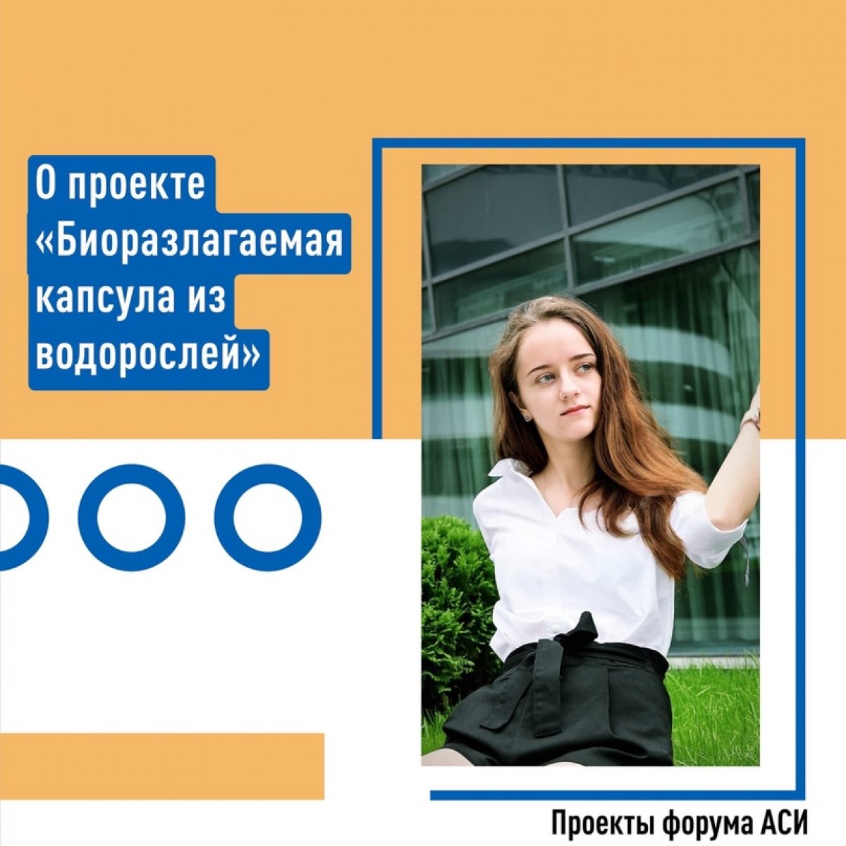 Сегодня мы расскажем о проекте