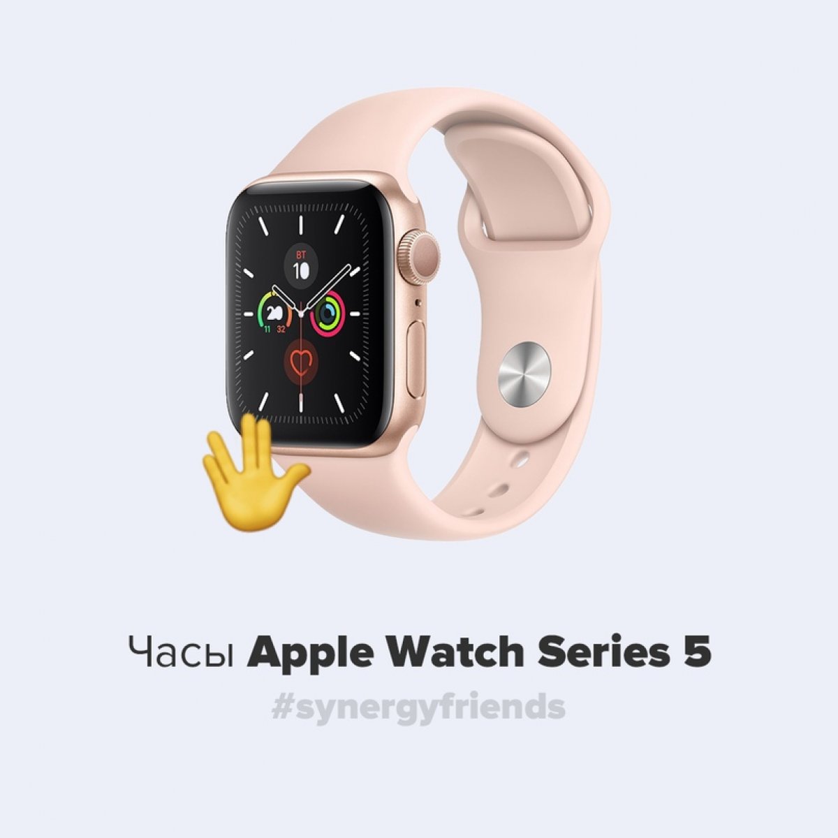 😎 Совсем недавно мы запустили новый проект Synergy Friends, где ты можешь заработать токены и потратить их на крутые вещи из нашего ассортимента!