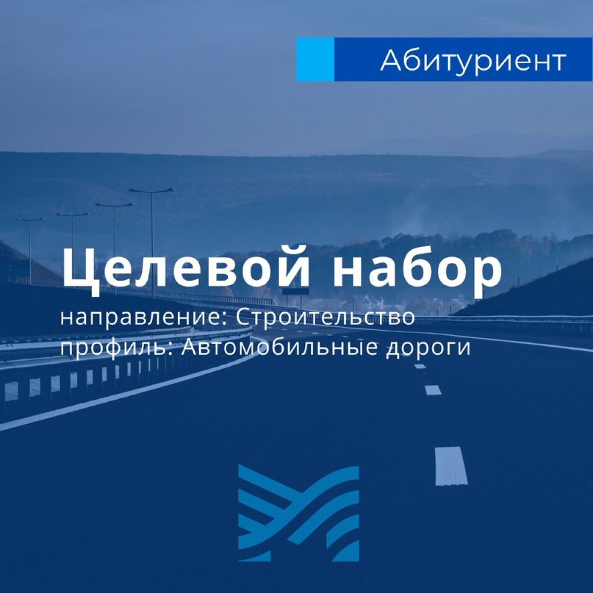 Внимание! Важная новость для тех, кто хочет получить востребованную профессию и гарантированное трудоустройство!