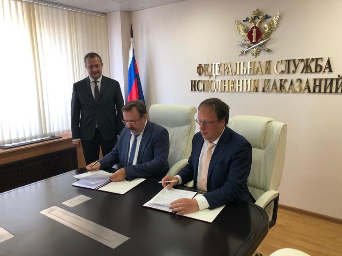 ИМПЭ имени А.С. Грибоедова и ФСИН России подписали соглашение о сотрудничестве. 🤝