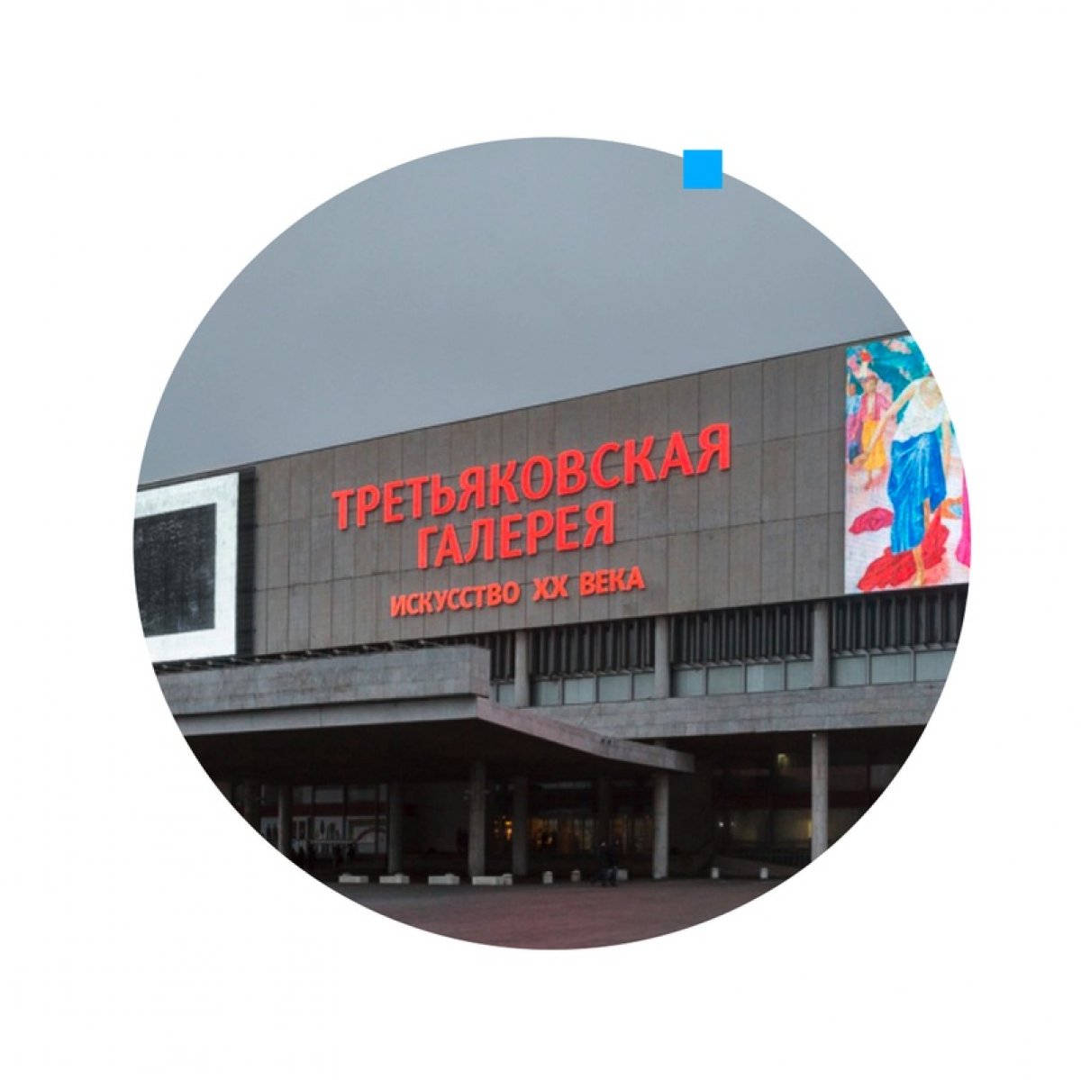 НИТУ «МИСиС» расположен в самом центре Москвы. Рядом с ним находится много мест, в которых можно провести время с пользой и отдохнуть после пар