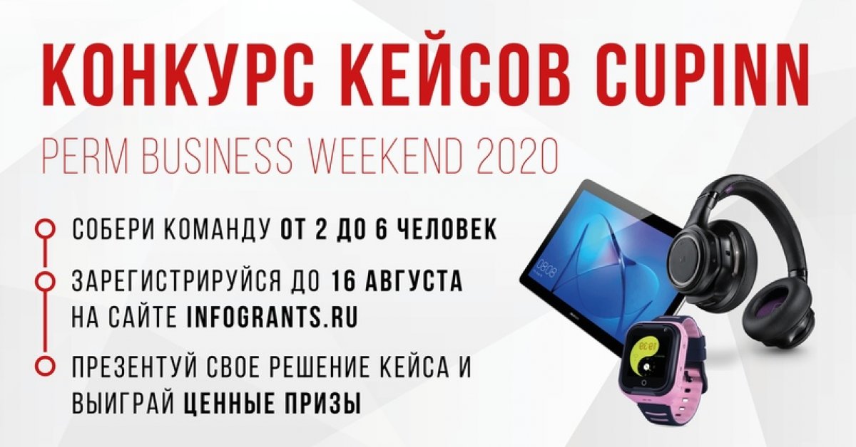 КАИсты! 😏 Новость от 11-08-2020