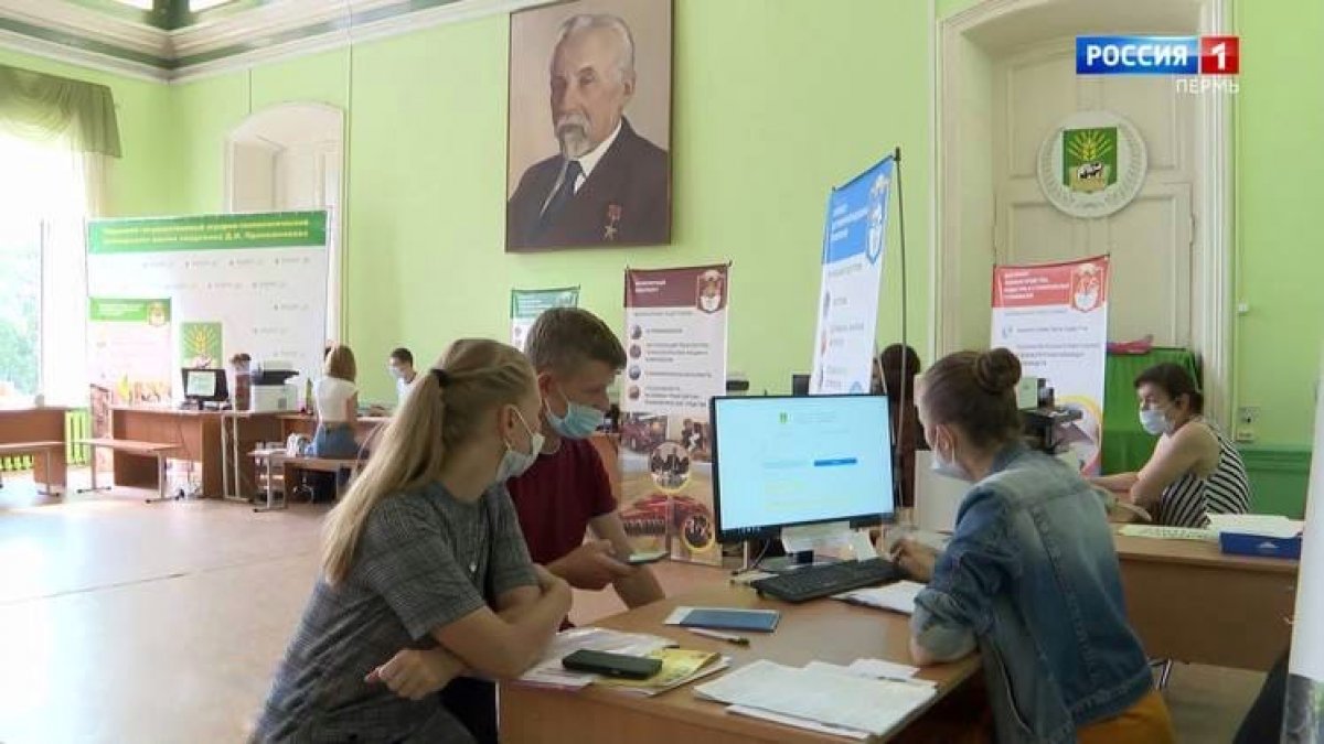 Пермский ГАТУ приглашает абитуриентов для подачи заявлений на поступление! Пермский ГАТУ приглашает абитуриентов для подачи заявлений на поступление!