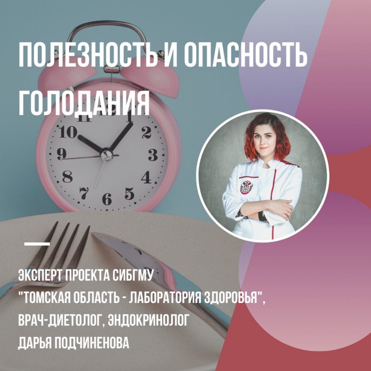 Человек с нормальной массой тела может прожить без еды в среднем 60–70 дней, люди с ожирением – до 300☝