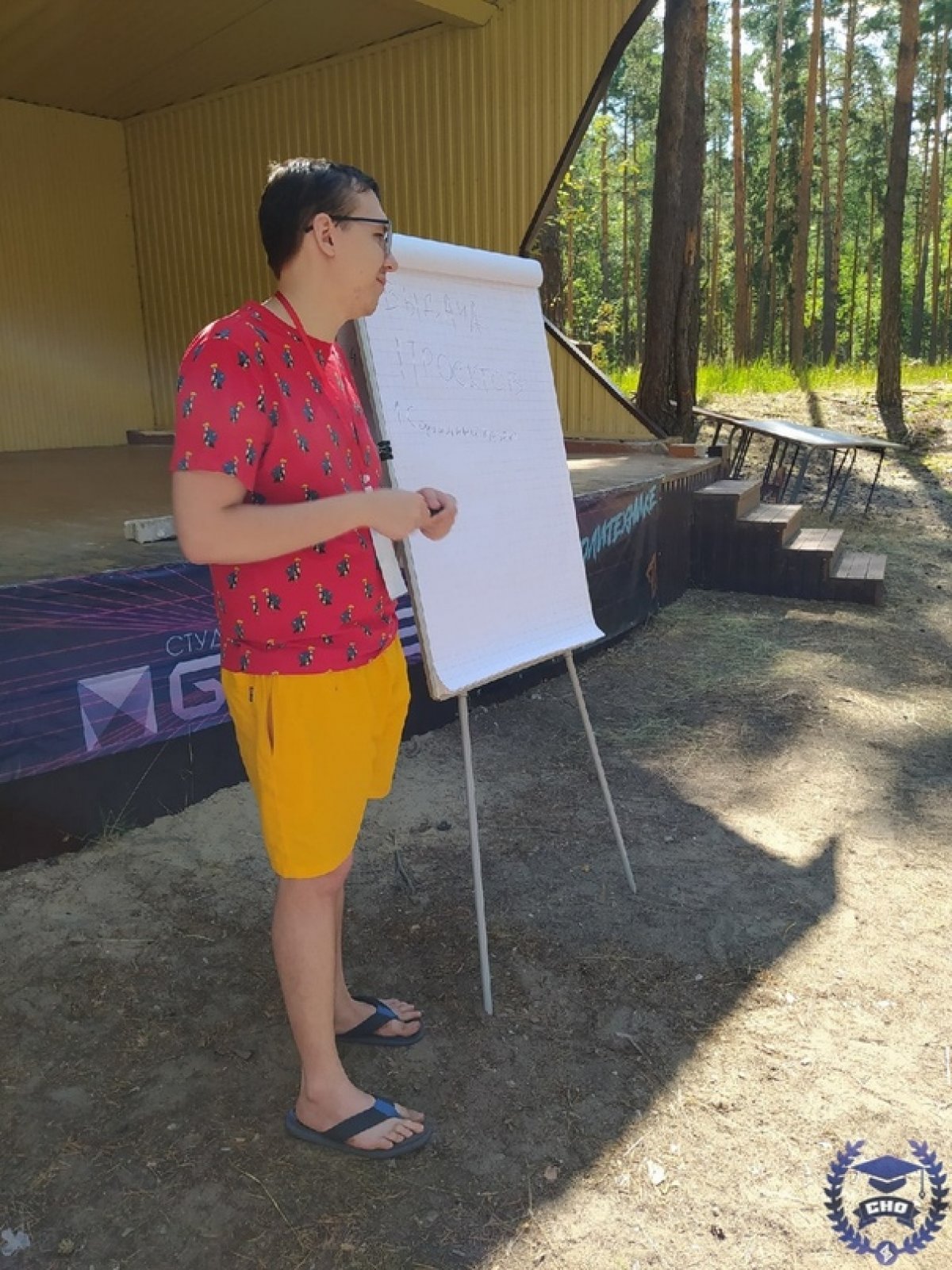 ❗НАШИ МЕРОПРИЯТИЯ ❗НАШИ МЕРОПРИЯТИЯ