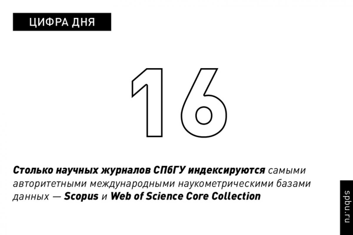  Новость от 12-08-2020