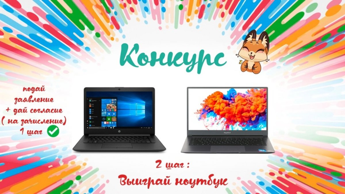 Факультет радиоэлектроники и автоматики ЧувГУ проводит супер розыгрыш для абитуриентов!