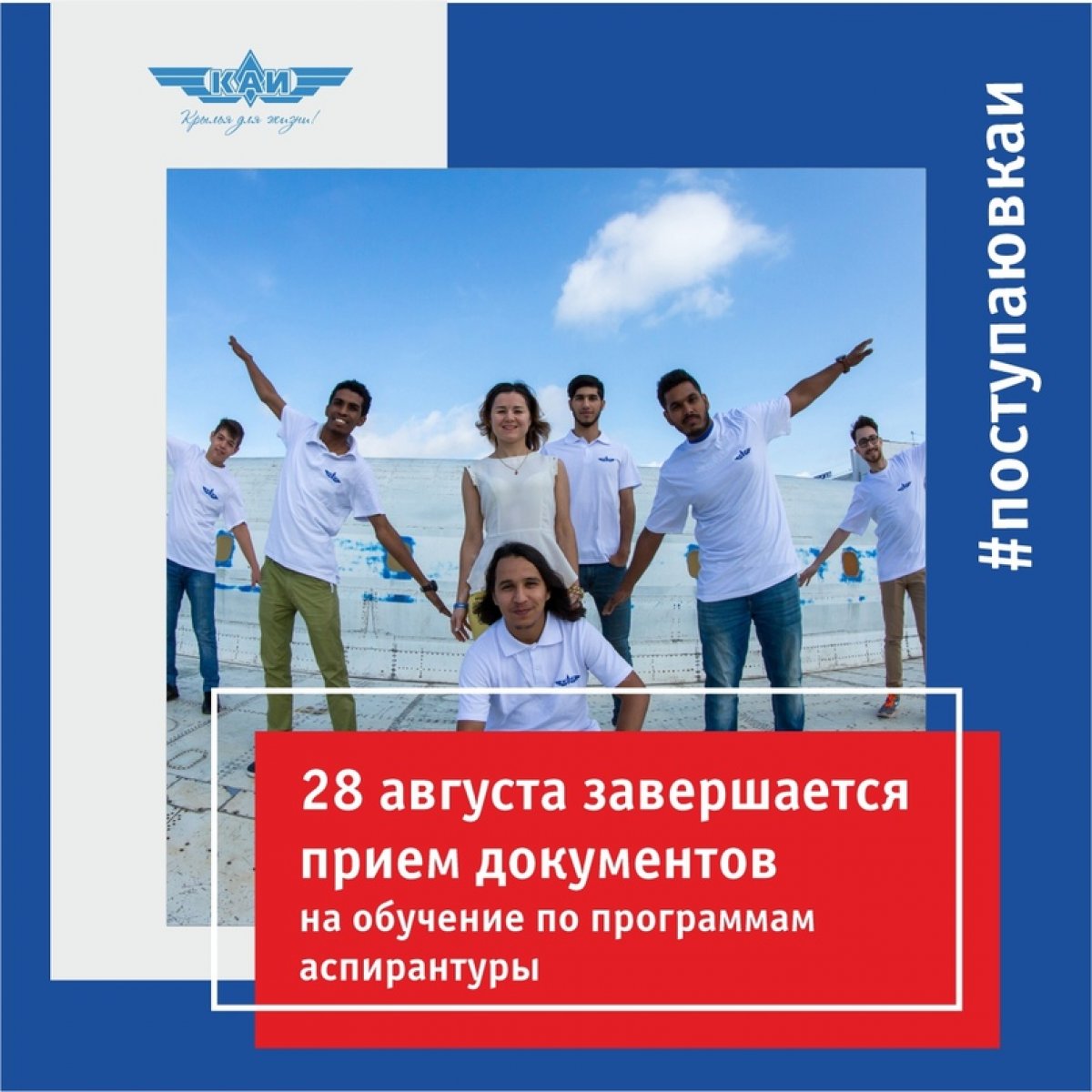 @kaiknitu Новость от 14-08-2020