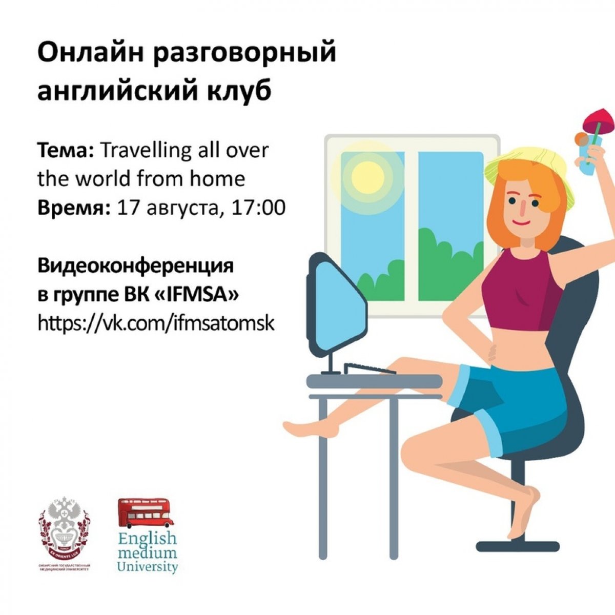 💭«Мир — это книга. И кто не путешествовал по нему — прочитал в ней только одну страницу», - Аврелий Августин. 💭«Мир — это книга. И кто не путешествовал по нему — прочитал в ней только одну страницу», - Аврелий Августин.