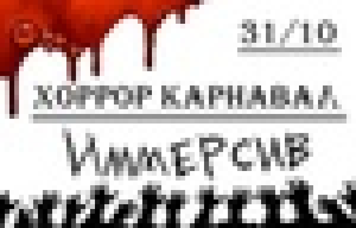 Когда-нибудь мечтали оказаться в альтернативной реальности?