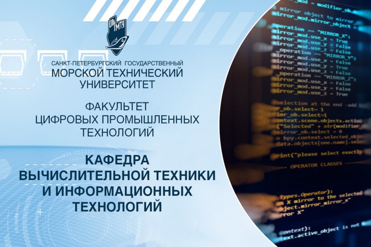 Хочешь стать исследователем в области современных цифровых технологий в проектировании