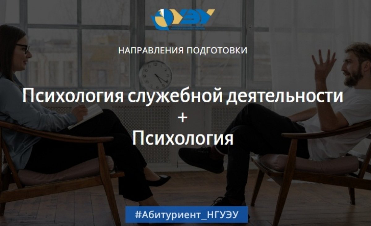 Юлия Наумова: «Нашим студентом становится тот, кому хочется сознательно помогать людям и понять себя» 📝 Юлия Наумова: «Нашим студентом становится тот, кому хочется сознательно помогать людям и понять себя» 📝