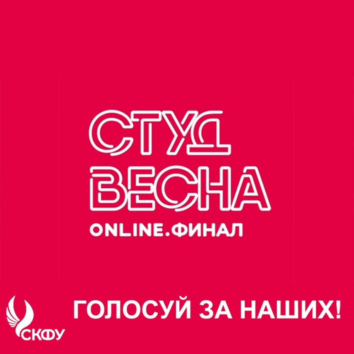 ⚡ Новость от 14-08-2020