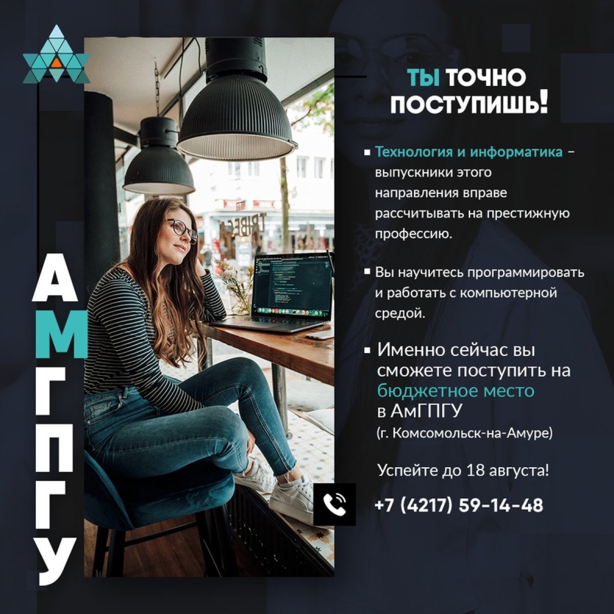 🎓 Высшее образование. Престижная профессия. Практически гарантированное поступление 🎓 Высшее образование. Престижная профессия. Практически гарантированное поступление