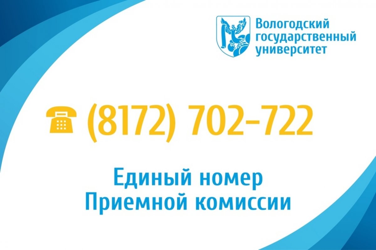 Новость от 15-08-2020