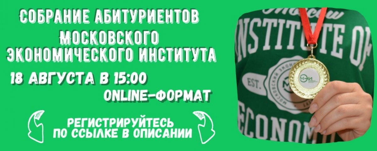 ⠀ Новость от 15-08-2020