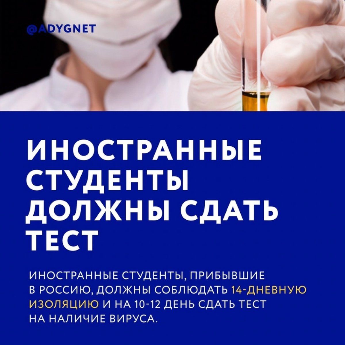 ⚡️⚡️Как начнётся учебный год в АГУ?