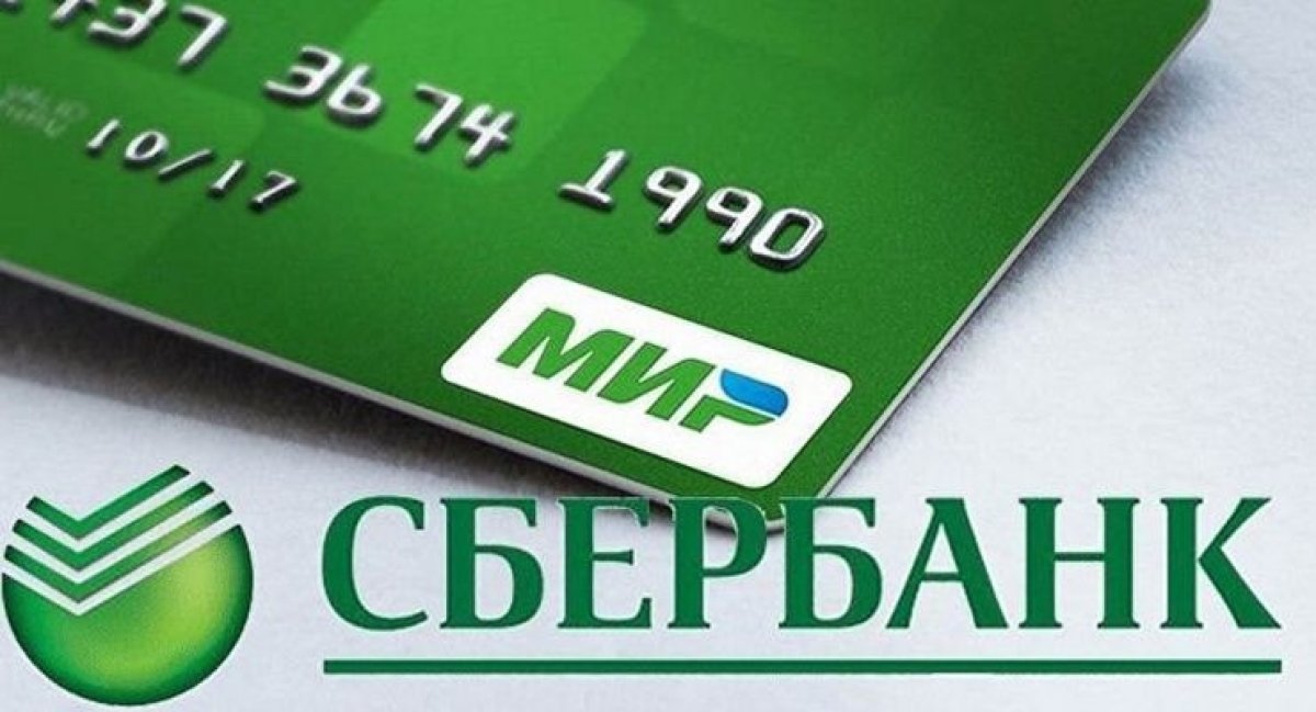 Вниманию студентов и сотрудников