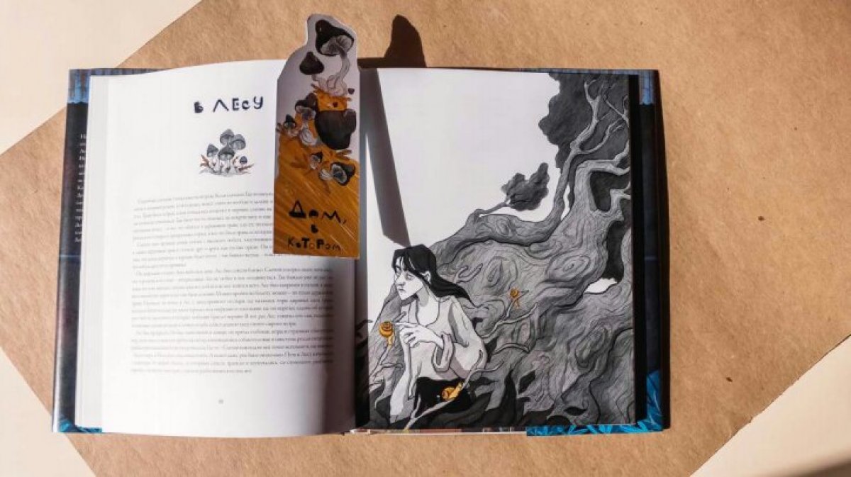 Дипломный проект Марии Воробьёвой - дизайн-макет книги Мариам Петросян «Дом, в котором...» Дипломный проект Марии Воробьёвой - дизайн-макет книги Мариам Петросян «Дом, в котором...»