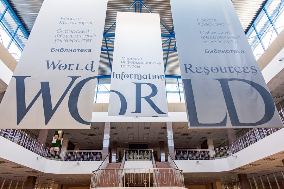 Сибирский федеральный по версии Webometrics занял 16-ю строчку среди российских вузов и 1356-ю в мире. Спустя полгода университет улучшил свои позиции 💪🏻 Результаты рейтинга публикуются два раза в год – в январе и июле.