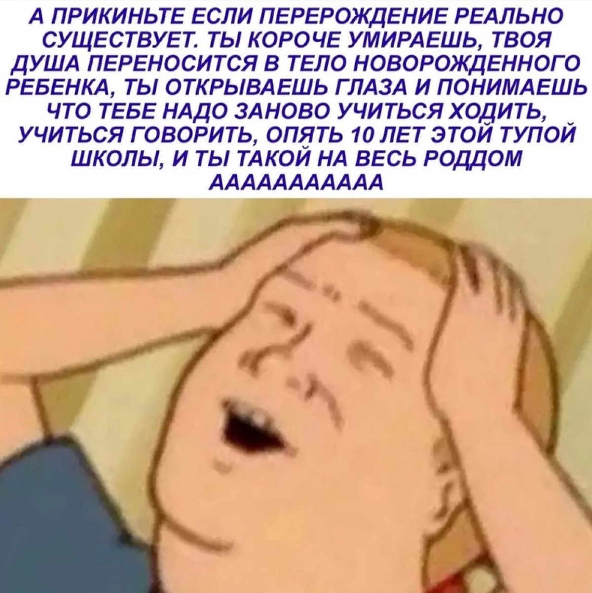 Новость от 19-08-2020