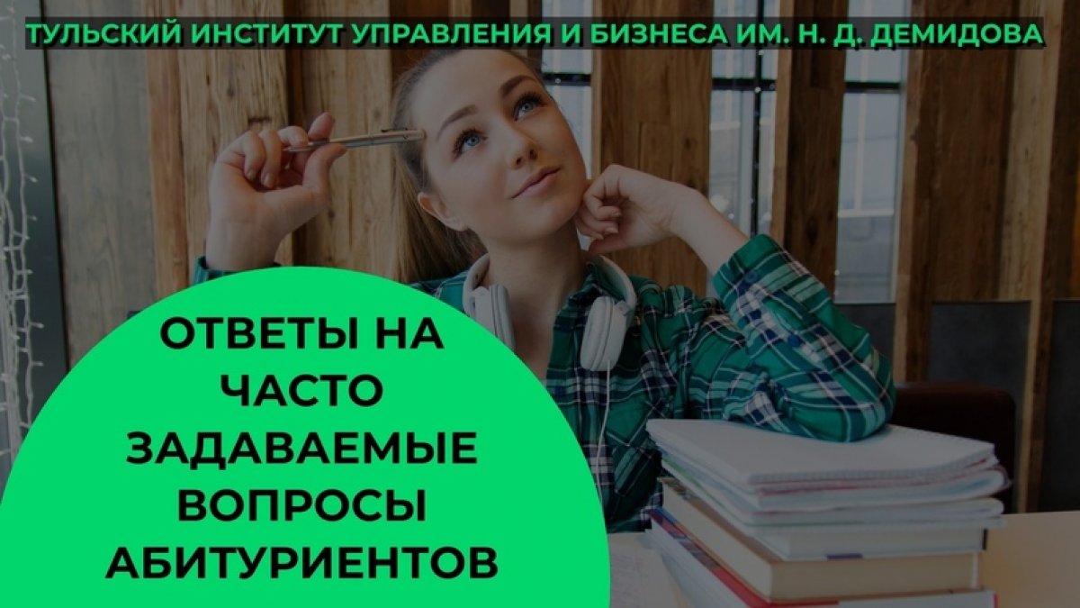 ❓ Какие документы нужно загрузить в Личный кабинет абитуриента?