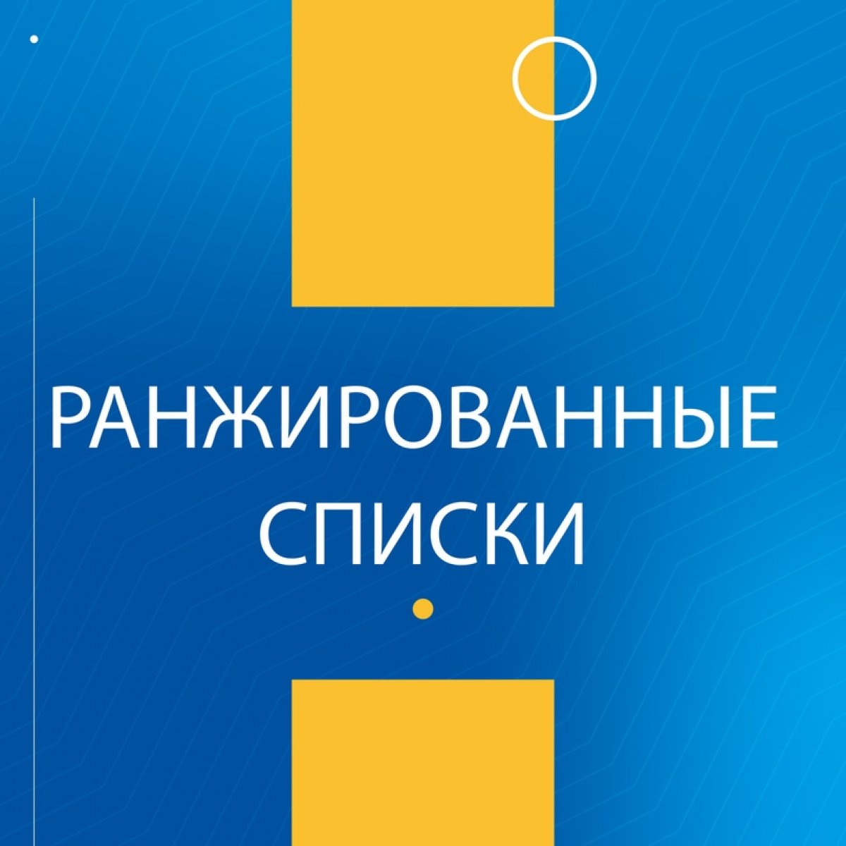 📢 Ура! Новость от 20-08-2020