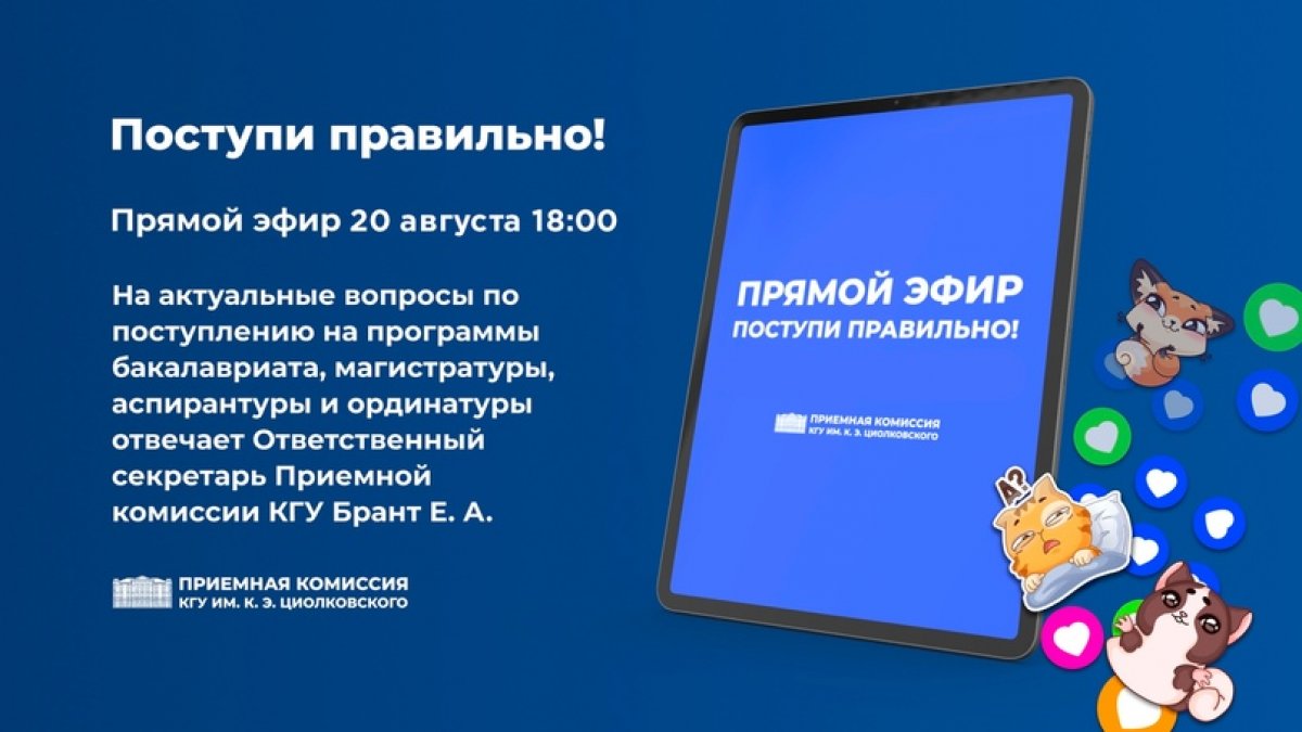 Уважаемые абитуриенты! Уважаемые абитуриенты!