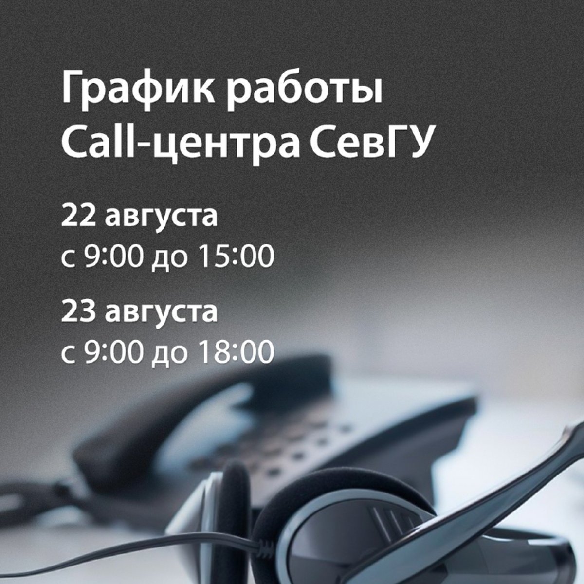 ⚡ Новость от 20-08-2020